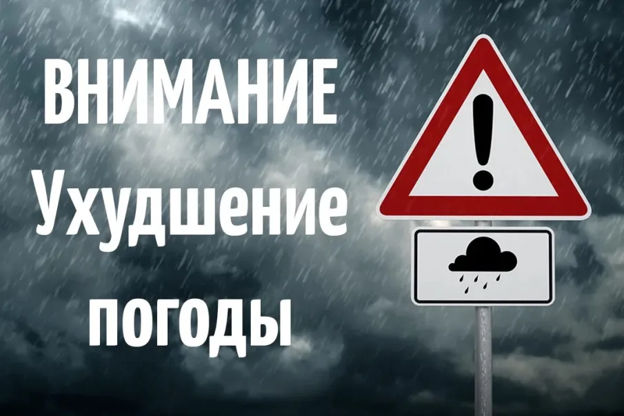Внимание: в Нижегородскую область идут ливни